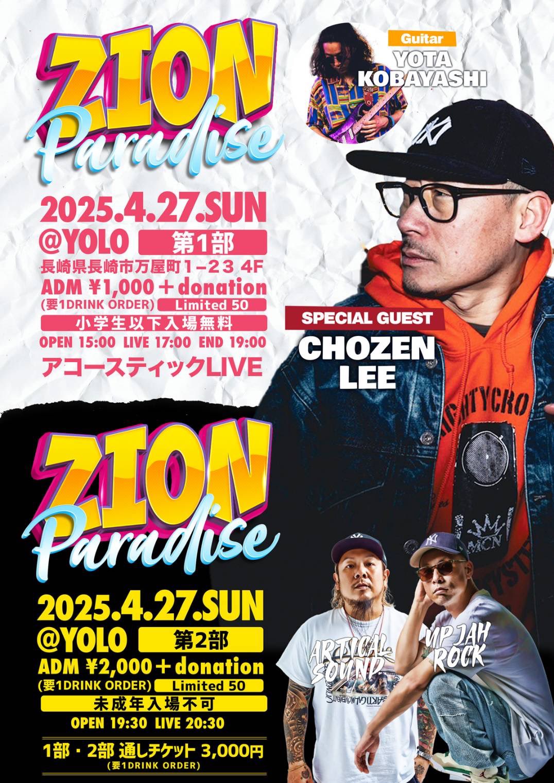 chozen lee (@chozenleefire) / X