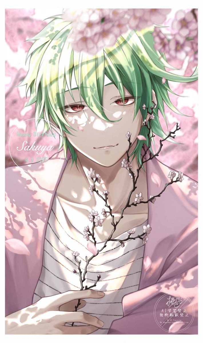 サーヴァンプ - Search / X