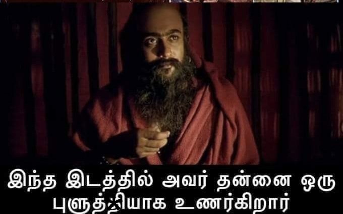 𓄂𖤍Bhairavi Nachiyar𖤍 பாண்டிய நாட்டு இளவரசி 𓄂 tweet media