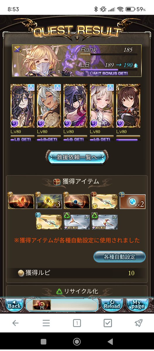 りえる tweet media