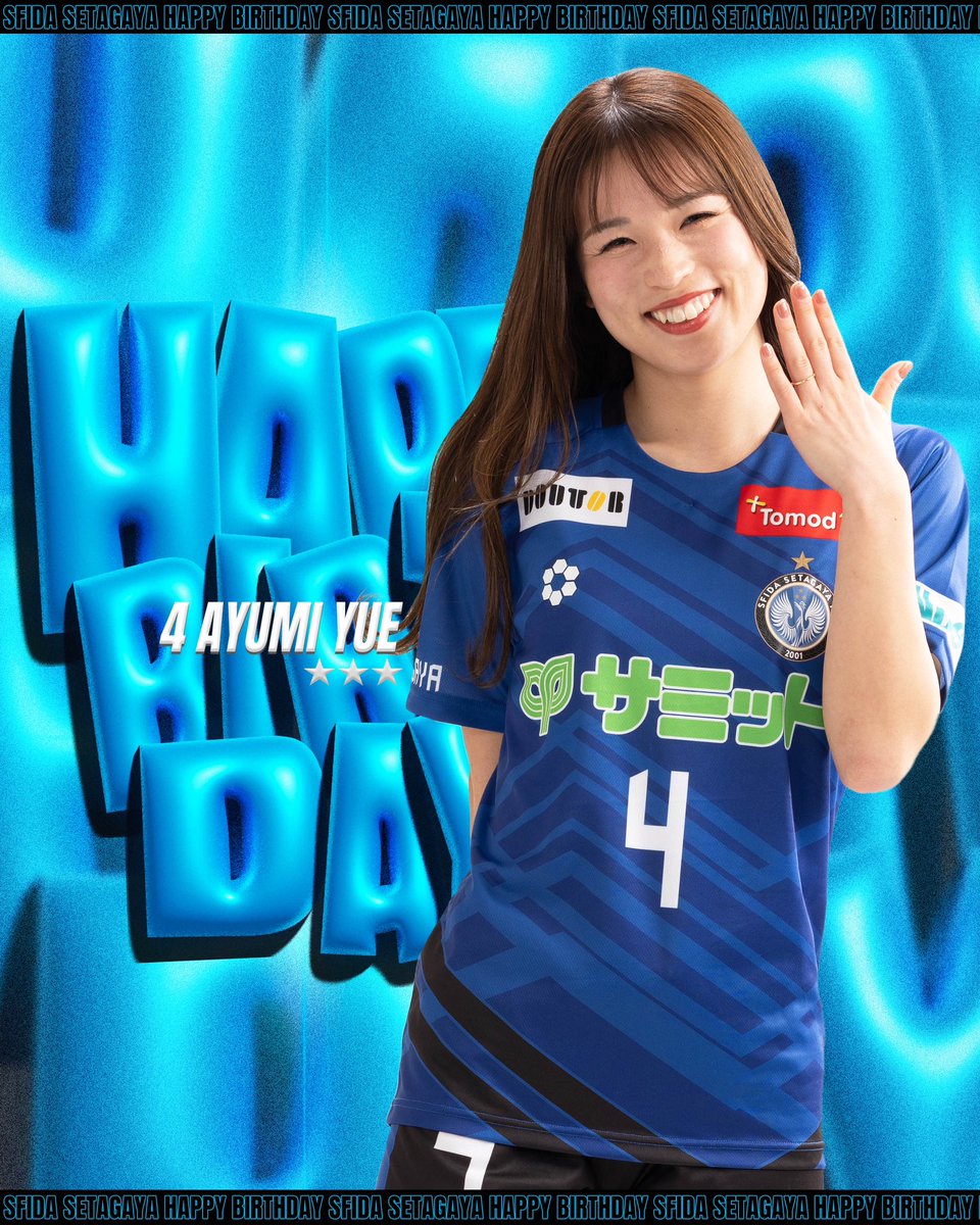 🎈HAPPY BIRTHDAY🎈 ＼ 4月2日は 湯江 歩選手の誕生日🎉 湯江選手の