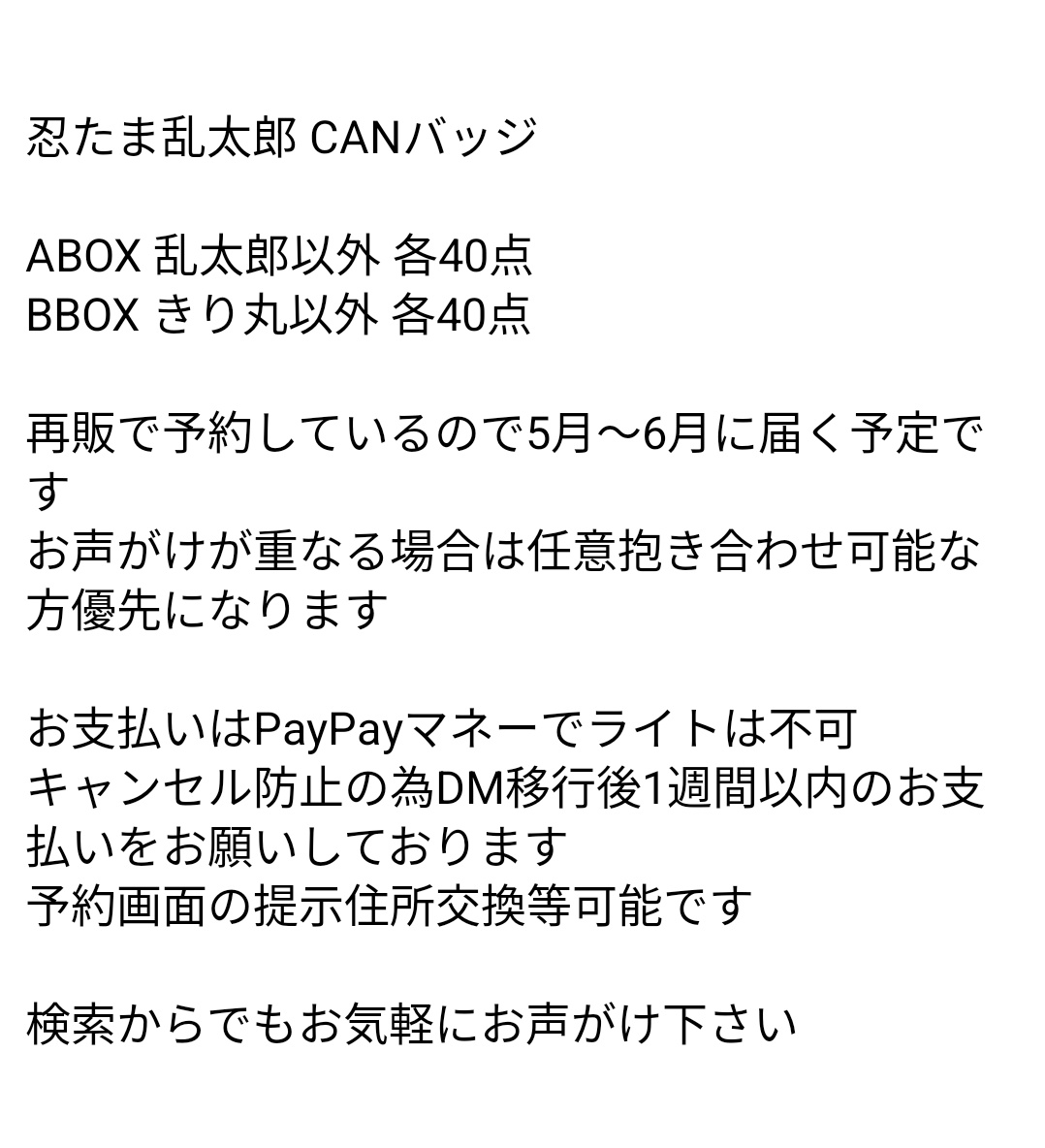 風渚 tweet media