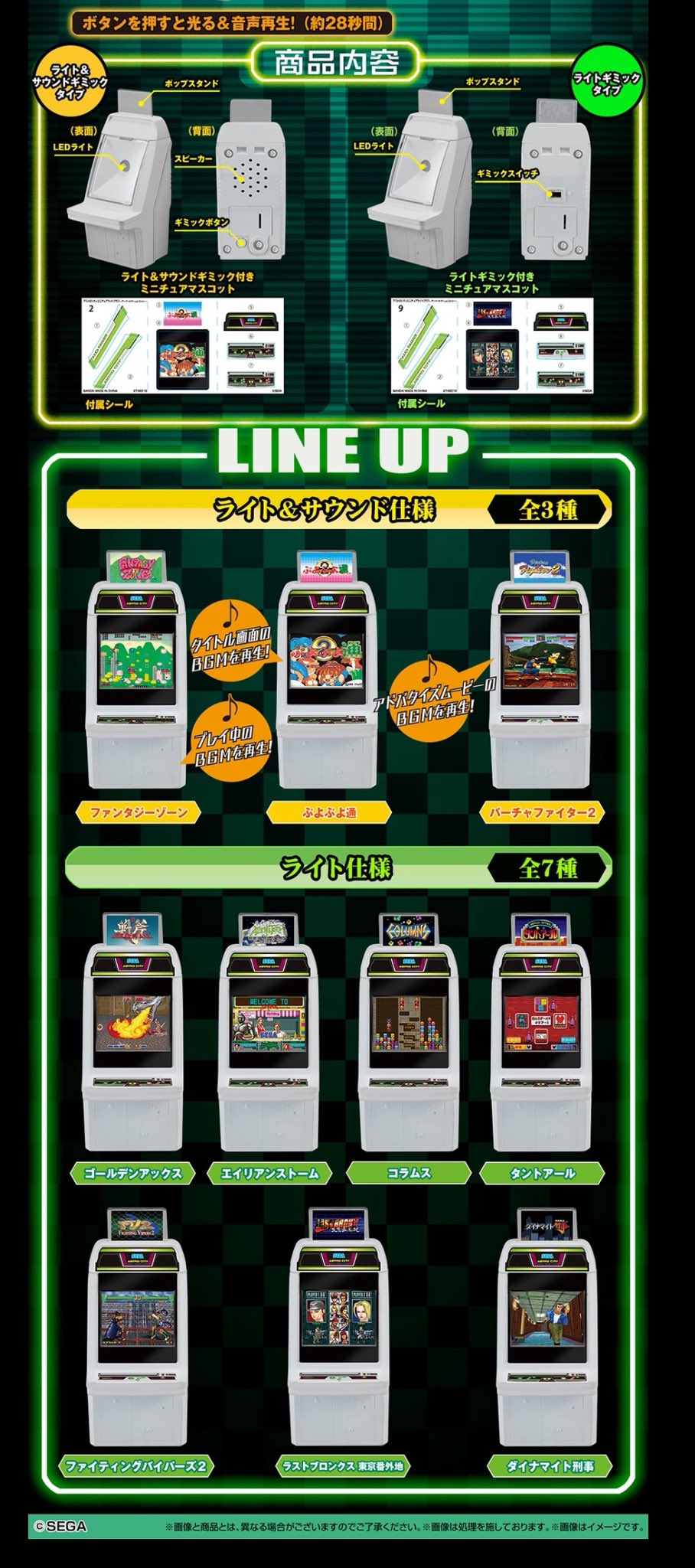 ガチャガチャサラリーマン｜最新ガチャ情報 on X: 