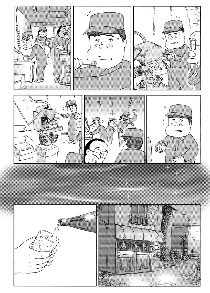新社会人のみなさまへ
おめでとうございます!

しあわせゴハン『大人になる事…』です

良ければ読んでみてください

後半につづきます
どうぞよろしくお願いいたします 
