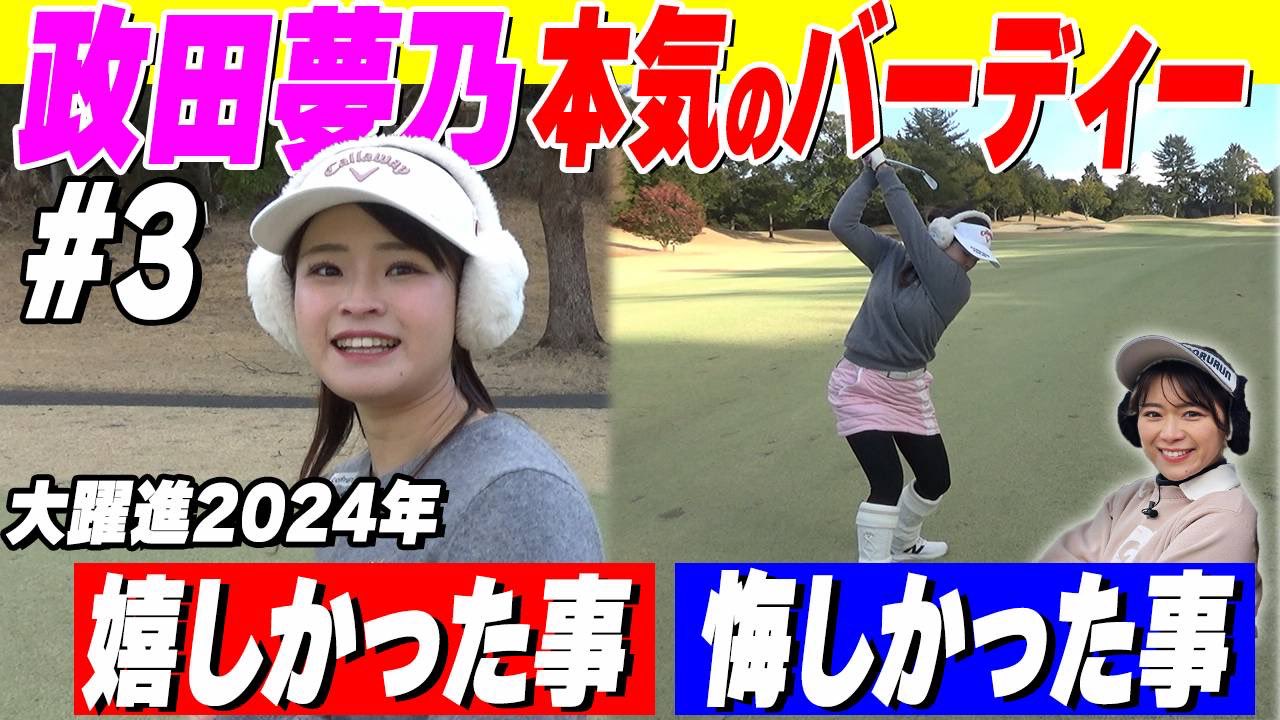 山内鈴蘭　サイン入りゴルフボール 山内鈴蘭サイン入り Srixon ゴルフボール