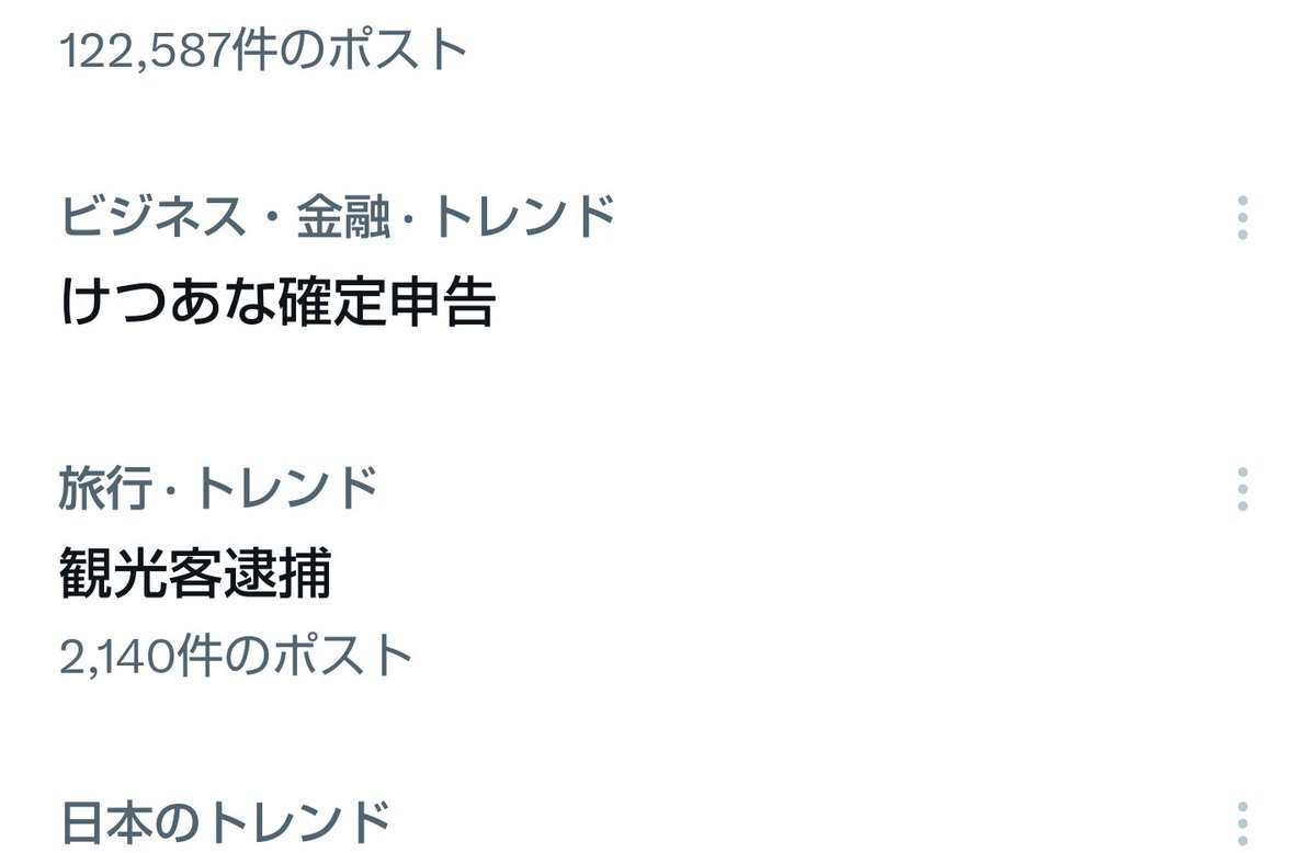 inajiman's tweet photo. 誰の事かわかってしまうのかわいそう。 https://t.co/6YsNLVLOuk