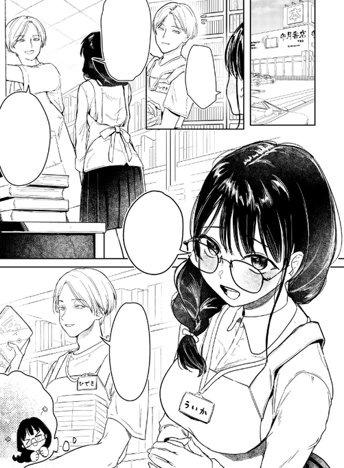 一年前(初DL同人)と今で漫画の上手さ変わりすぎてて自分でもビックリ
処女作1ページ目、エロ漫画のはずなのに女装した男しか映ってなくて笑っちゃう
と思ったけど新作も男3コマ占有してて変わってないかも・・・ 