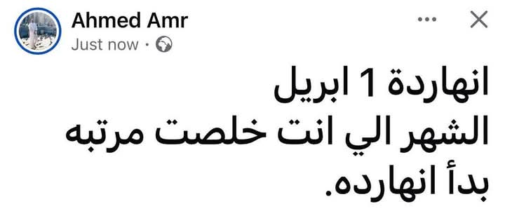 Arab Memes (@arabmemesss) on Twitter photo 