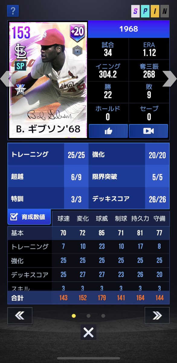 Dngrpps's tweet image. 1 or2番手に配置する予定です。
対戦よろしくお願いします。