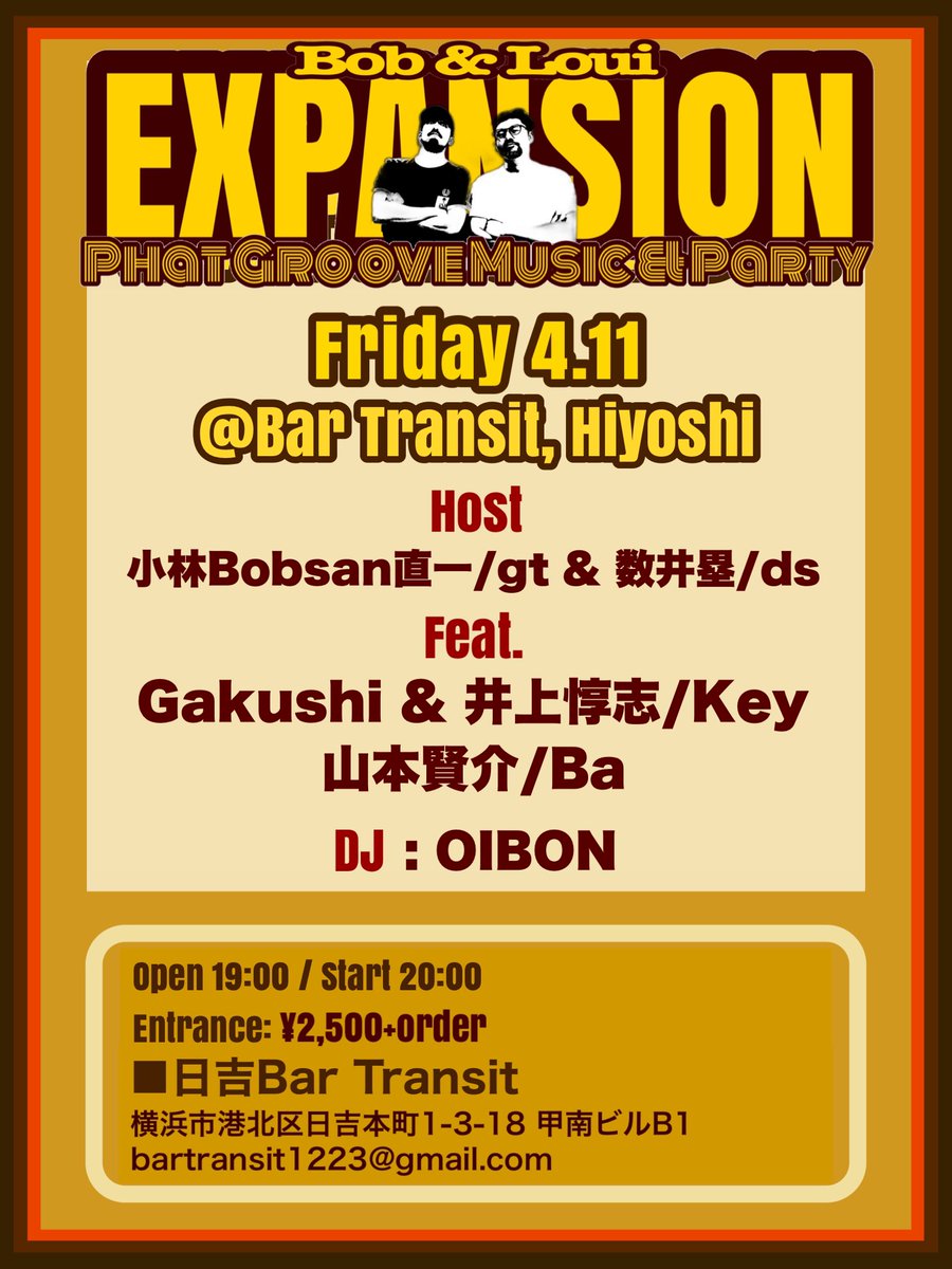 louikazui's tweet photo. 4/11(金)
EXPANSION
@日吉Bar Transit
Hosted by
小林Bobsan直一/Gt
数井塁/Ds
Feat.
Gakushi/Key
井上惇志/Key
山本賢介/Ba
DJ OIBON
Open 19:00
Start 20:00
Charge ¥2,500+order
#expansion
#funk
#soul
#jazz
#raregroove
#community
#funkcommunity
#louikazui
#数井塁
#drum
#drummer https://t.co/HQbpU4M4vg