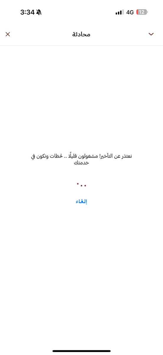 auor_12's tweet photo. @HungerStation 
طالبه من ٢ تمام والان ٣ و٤٠ دقيقة ولم يصلني الطلب 
وانا بصوم وش الفايده!!! واكلم خدمة العملاء ويعلق على هالصفحة https://t.co/uPzTZ1ulCT