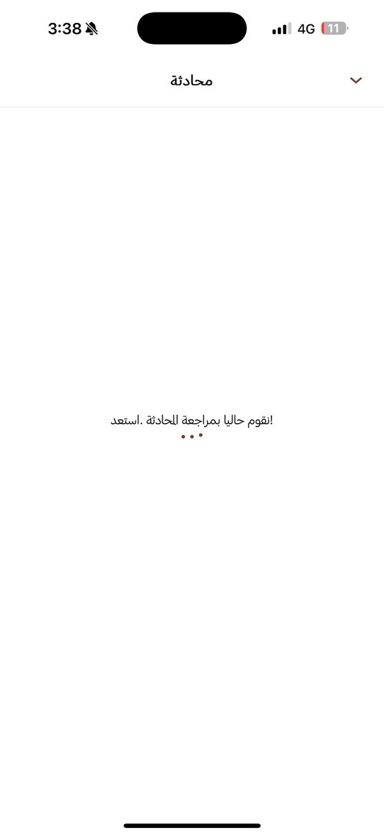 auor_12's tweet photo. @HungerStation 
طالبه من ٢ تمام والان ٣ و٤٠ دقيقة ولم يصلني الطلب 
وانا بصوم وش الفايده!!! واكلم خدمة العملاء ويعلق على هالصفحة https://t.co/uPzTZ1ulCT