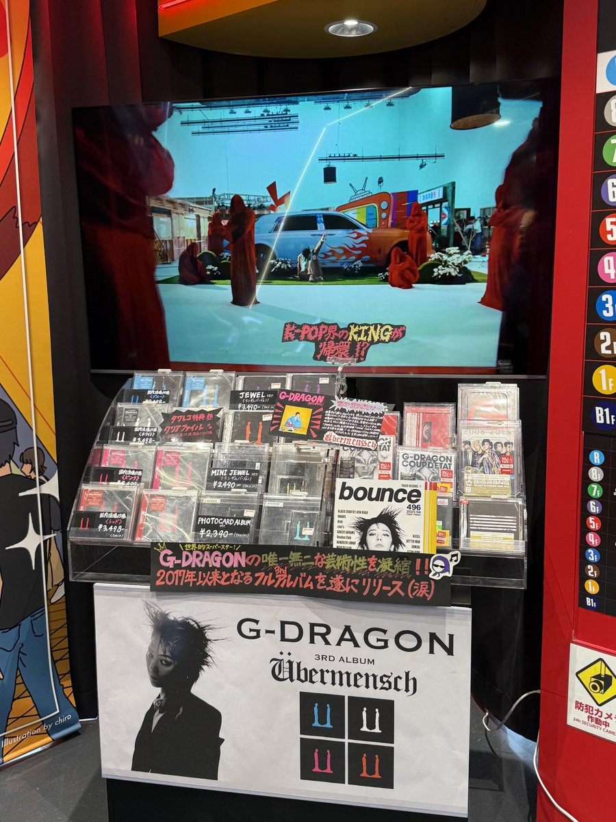 タワーレコード渋谷店 on X: タワーレコード渋谷店 on X: