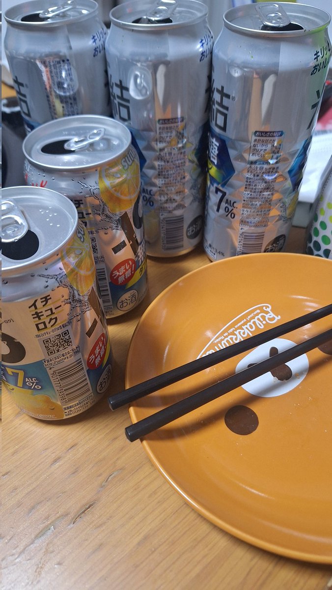 channel_koo's tweet photo. ちょっと飲み過ぎた…かな… https://t.co/DMBPXqaNYr