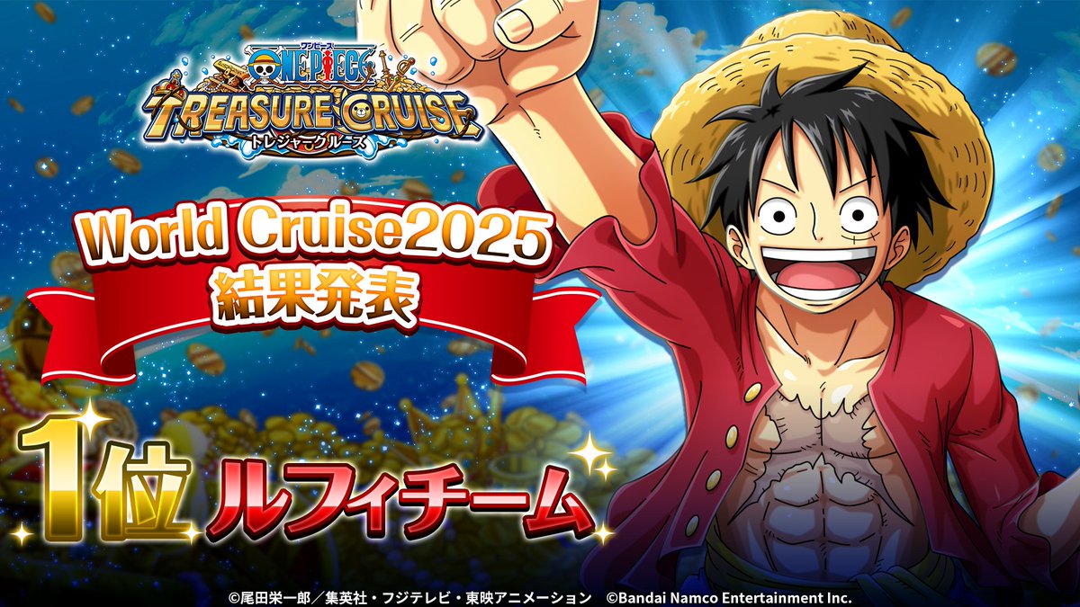 Amazon | From TV animation ONE PIECE 夢のルフィ海賊団誕生