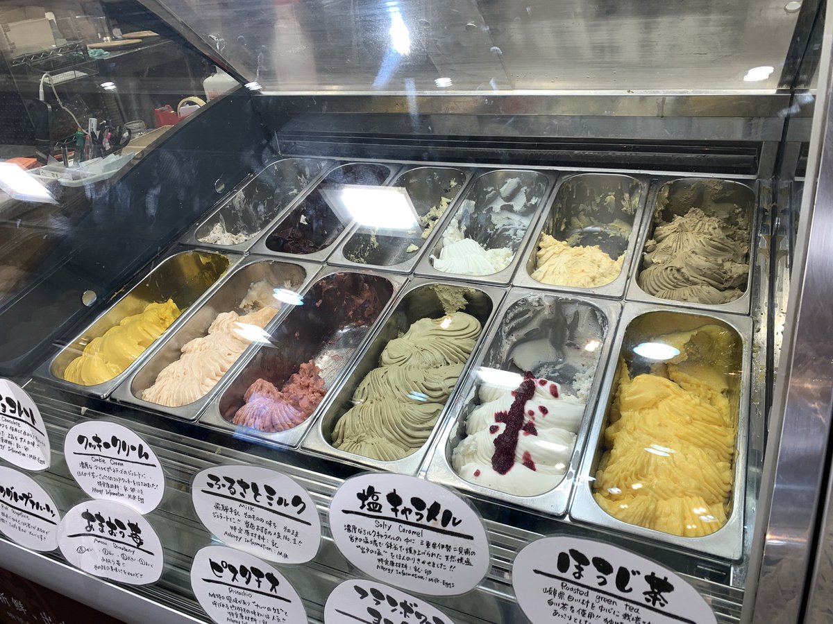 ✨✨も〜にん✨✨
眩しい✨✨春の #めいほうスキー場 ⛷️🏂まだまだ5000m滑走可能です‼️

朝1番から滑走を楽しんだ後は #basecafe の #めいほうジェラート
どうでしょう⁉️種類豊富で迷っちゃう🤔リクエスト＆差入れお待ちしてます😋

#めいほうDJ
#DJえめ
#中安えみ子