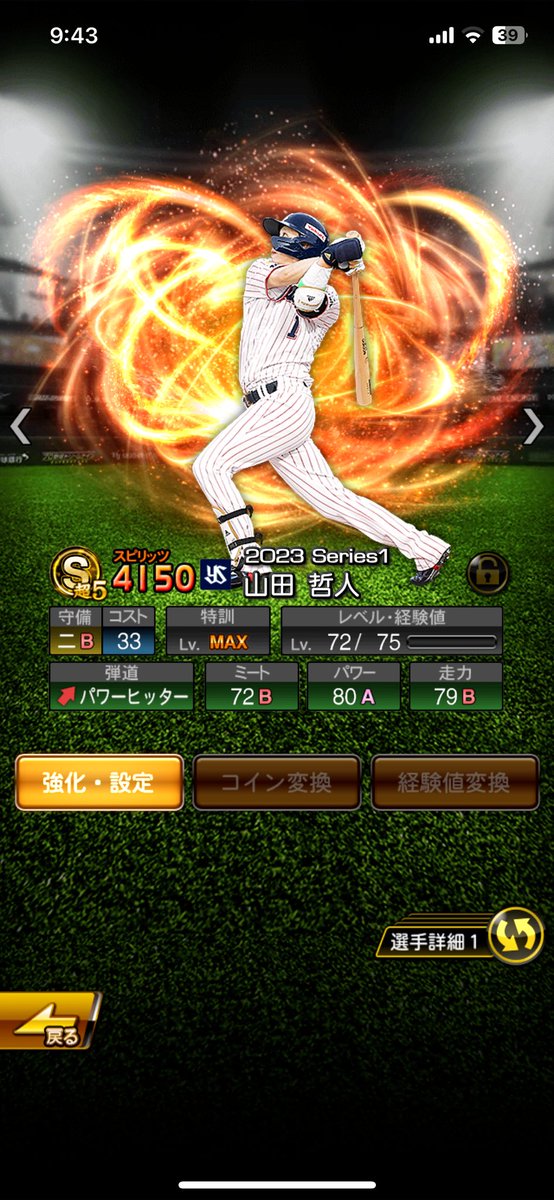 yukitake0804's tweet photo. @prospiA_PR 誰が良いですか🙄🙄🙄 https://t.co/NN6Gefd6ak