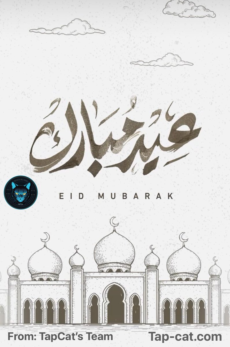 TAPCAT extends heartfelt Eid Mubarak wishes to all; May this auspicious occasion bring abundant blessings to you and your families.

#TAPCAT_BTC #cryptocurrency #Blockchain 
#Bitcoin #abundance #FinancialFreedom 
#EidMubarak #EidAlFitr2025 #Eid2025
