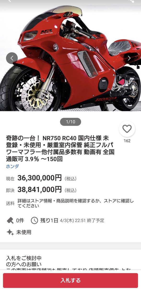 ﾌｧｰwwwww
