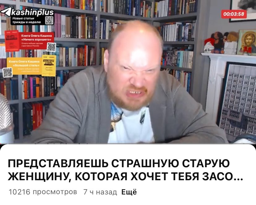 По-прежнему лучший <a href="/KSHN/">Kashin⚓Kashin🇬🇧Kashin</a> 😀