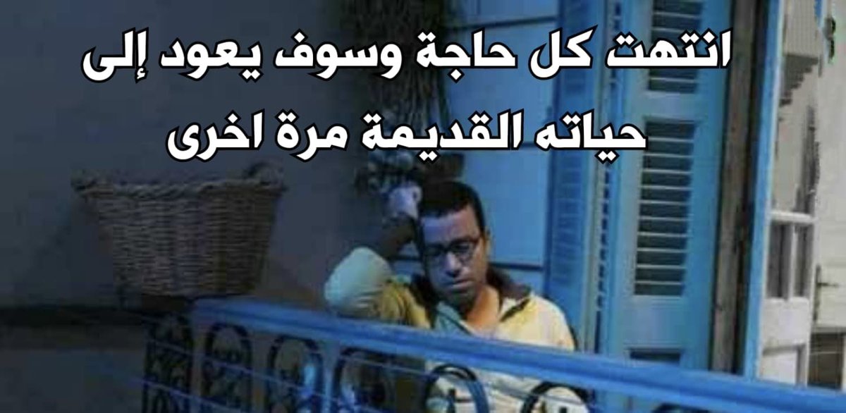 i meme it (@egymeme11) on Twitter photo 