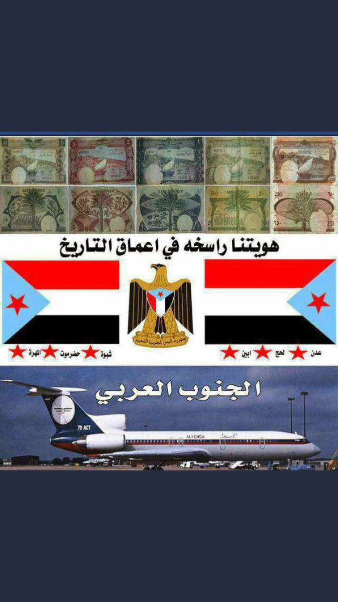 #الجنوب_العربي 
الرجاء دعم حساب اختنا
السيبانية
<a href="/alsybanyah/">السيبانية</a>

<a href="/lawlaqi2/">المحامي علي العولقي</a> 
<a href="/ambdall16170461/">ام عبدالله</a> 
<a href="/Amon1149123/">اماني</a> 
<a href="/Al9Bu/">ابوطلال العباسي⚬</a> 
<a href="/alambrator11/">محمد التوم العولقي🇵🇸</a> 
<a href="/Abuhmam9/">ابوهمام العولقي</a> 
<a href="/mohand_aden/">مهند اليافعي</a>