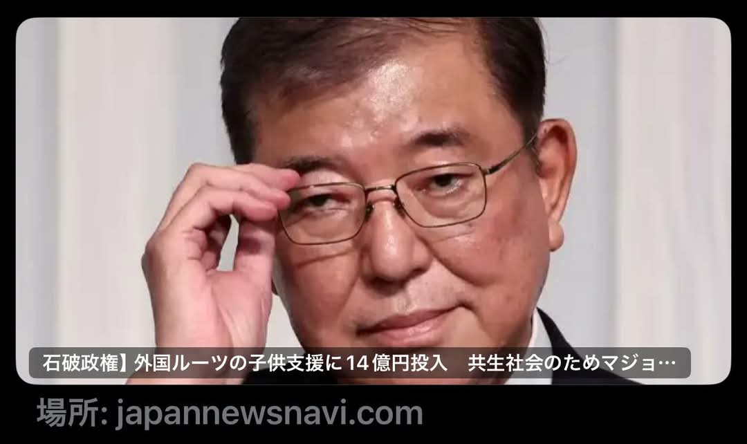 日本人の子どもは守りません宣言。