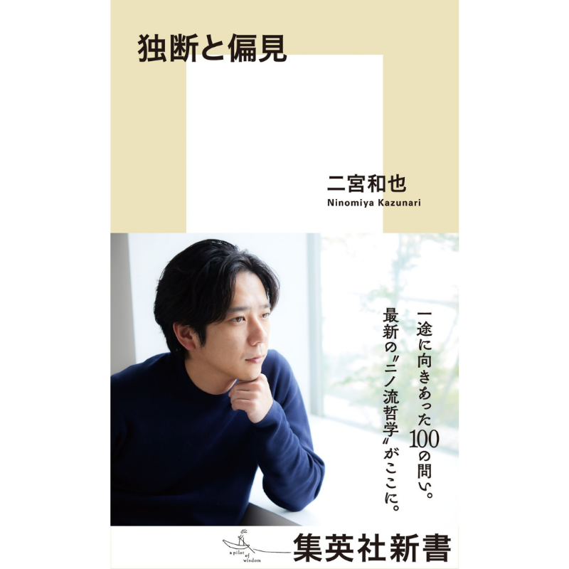 中古】新ES now no．2 /メジカルビュ-社/山本哲也（単行本）