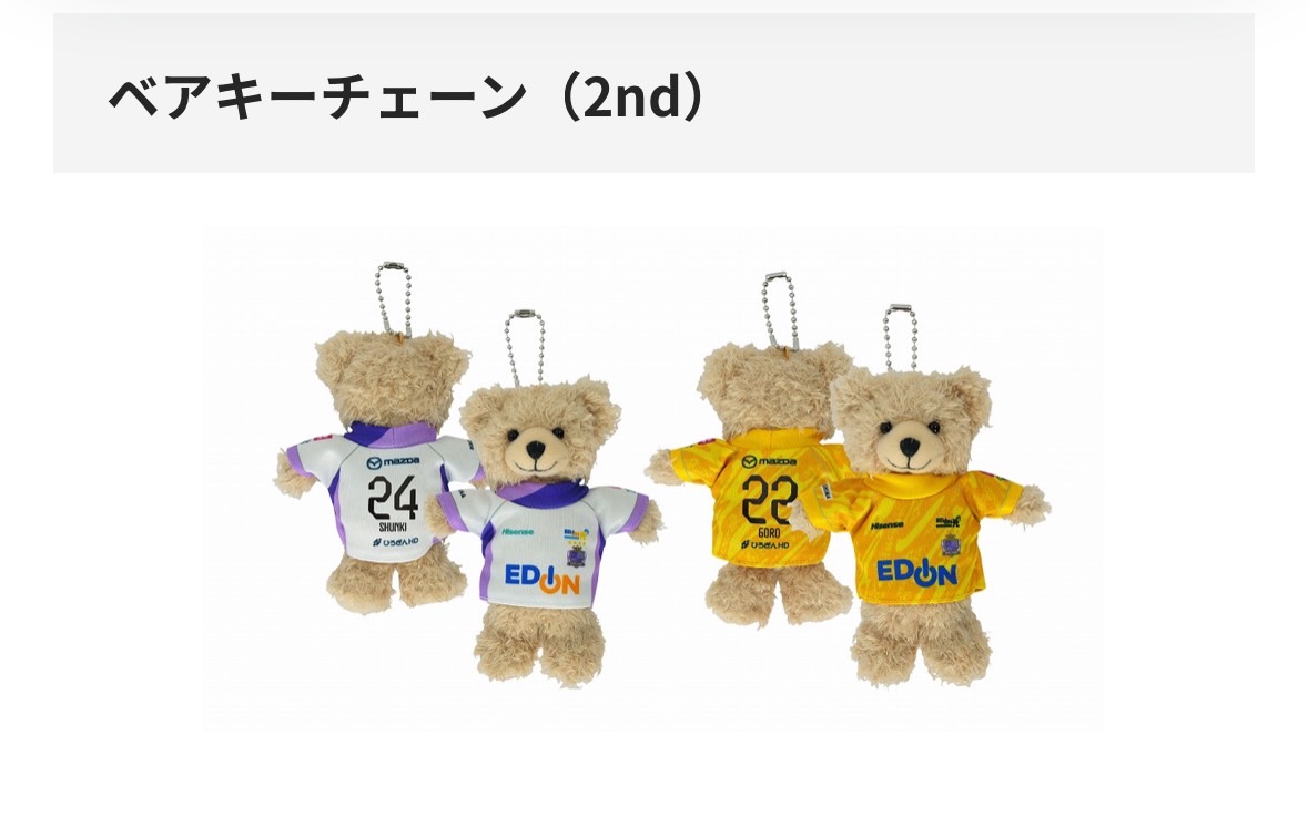 サンフレッチェ広島【公式】 on X: 