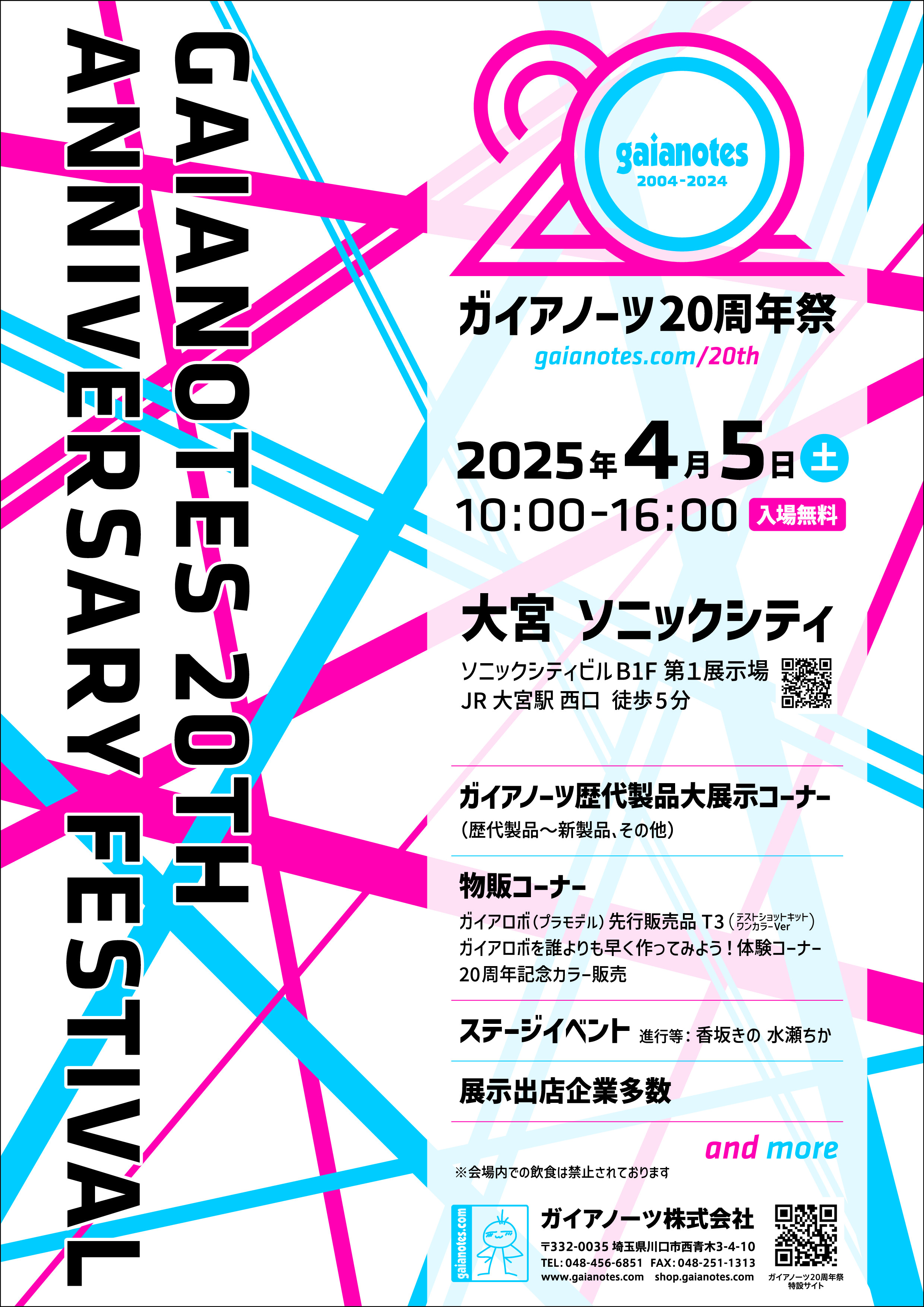 ガットワークス (@NeroboothTokyo) / X