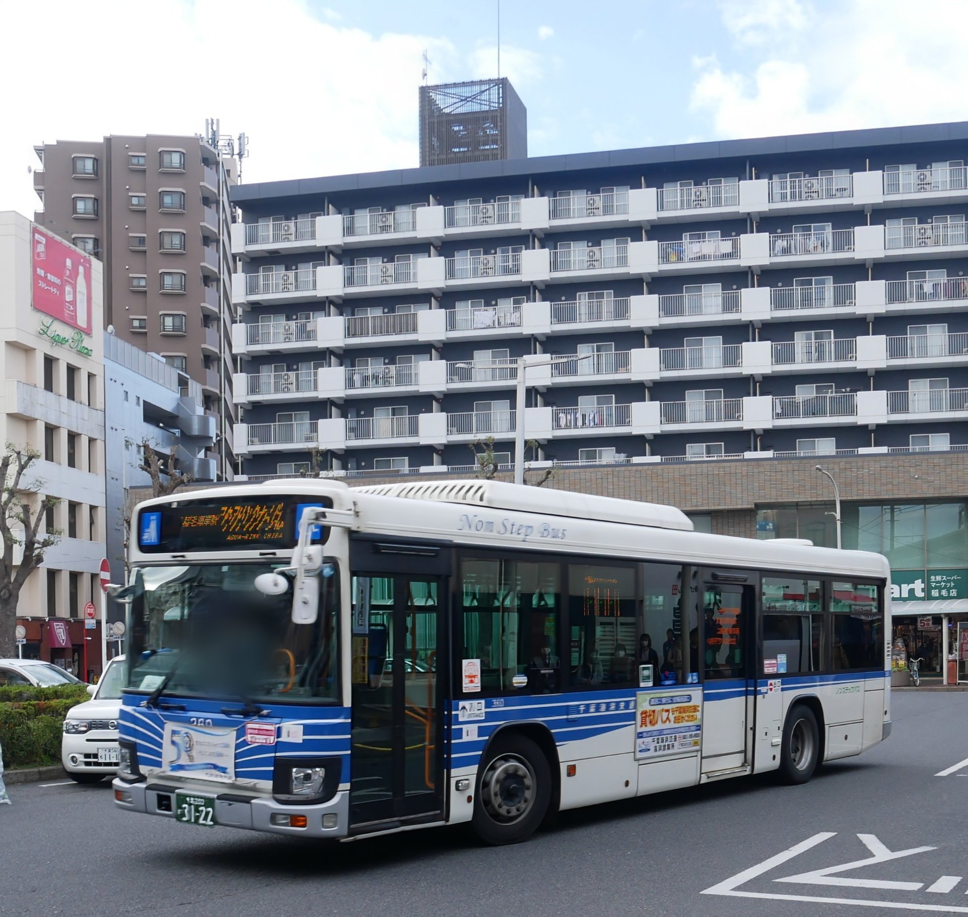 横浜市営バスベイサイドブルー