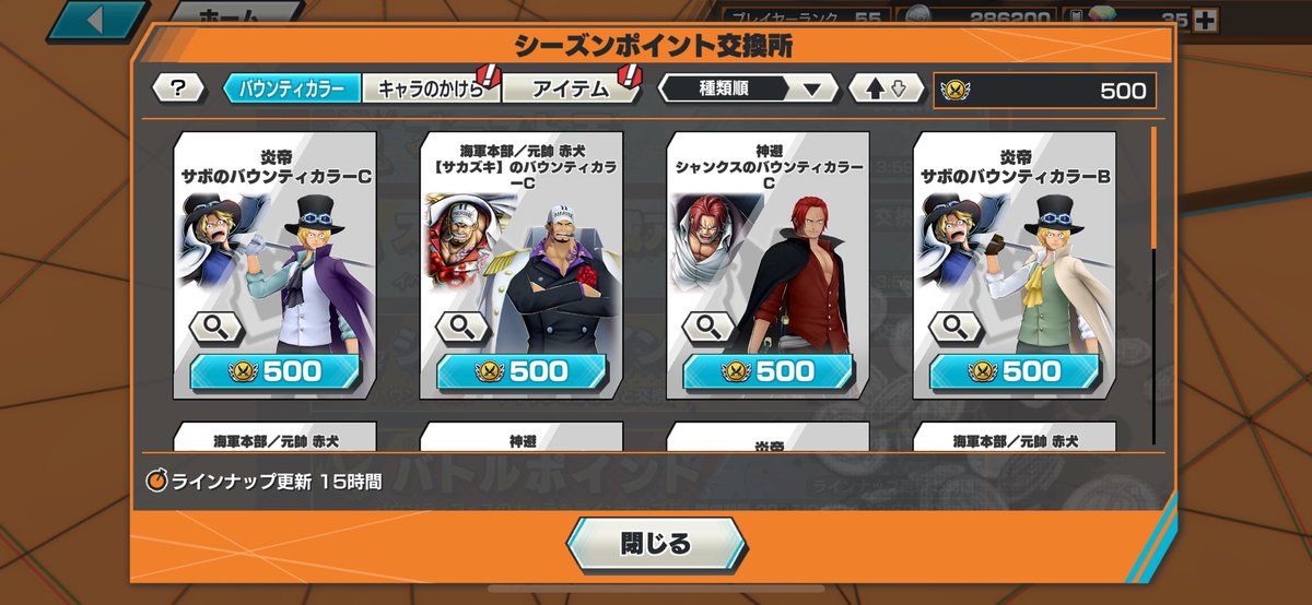 price ￤3000yen
detail ￤400yen

━━━━━━━━━━━
・ロジャーオバブ
・メダル厳選済
・サポート160%＋50000越
・オバブ2桁
・交換○
・お好きなキャラ100可能
━━━━━━━━━━━
購入希望の方はDMまで✉️

search
バウンティ垢販売
バウンティラッシュ
バウンティ垢交換