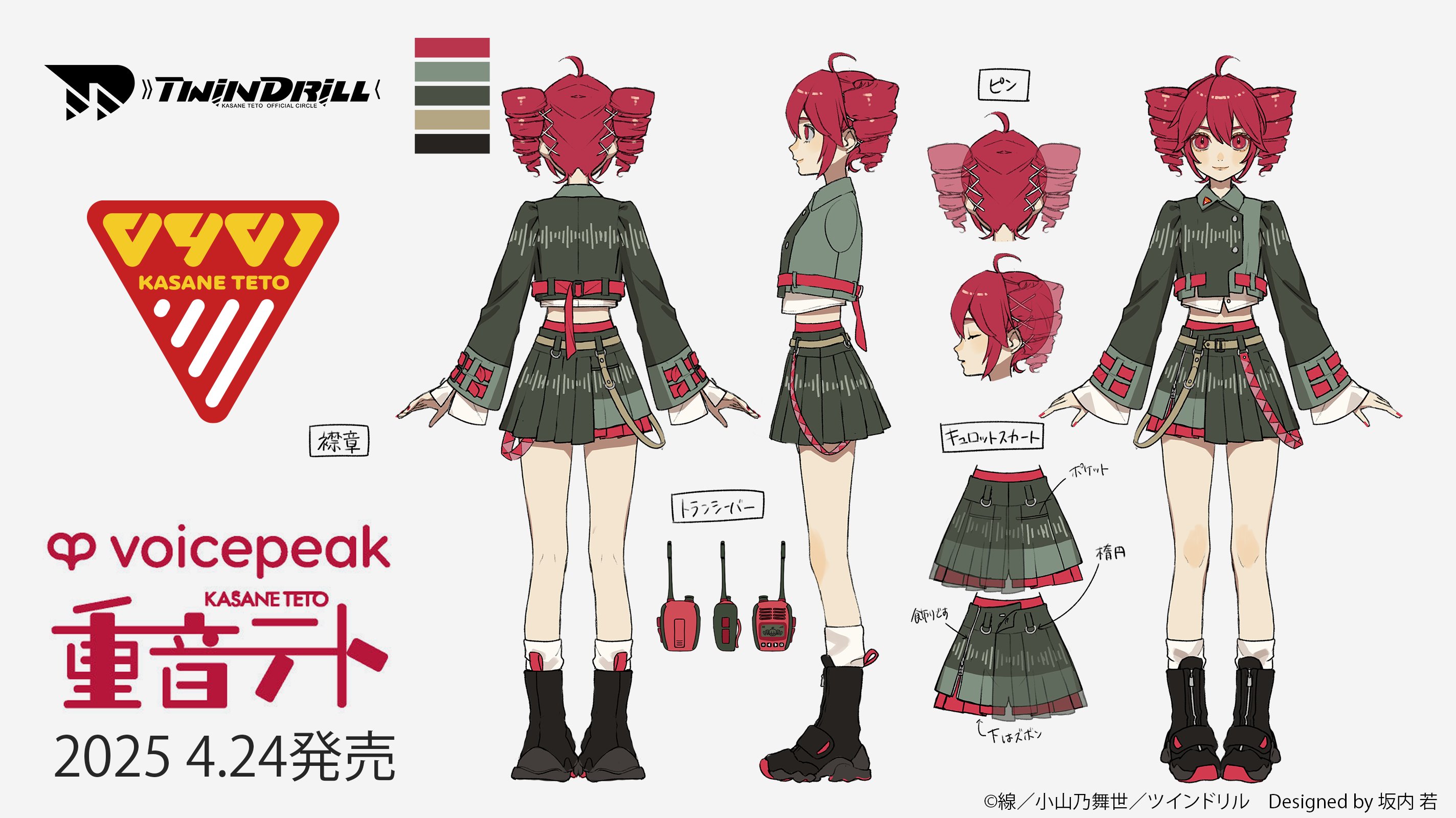 坂内 若 (@sakauchi0) / X 坂内 若 (@sakauchi0) / X
