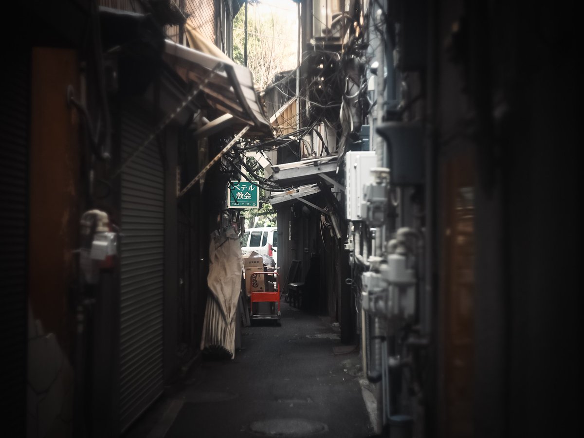 nons_n777's tweet image. 好きな路地裏。
なんですが、ほとんど人が通らない路地裏😩

#streetphotography
#路地裏
