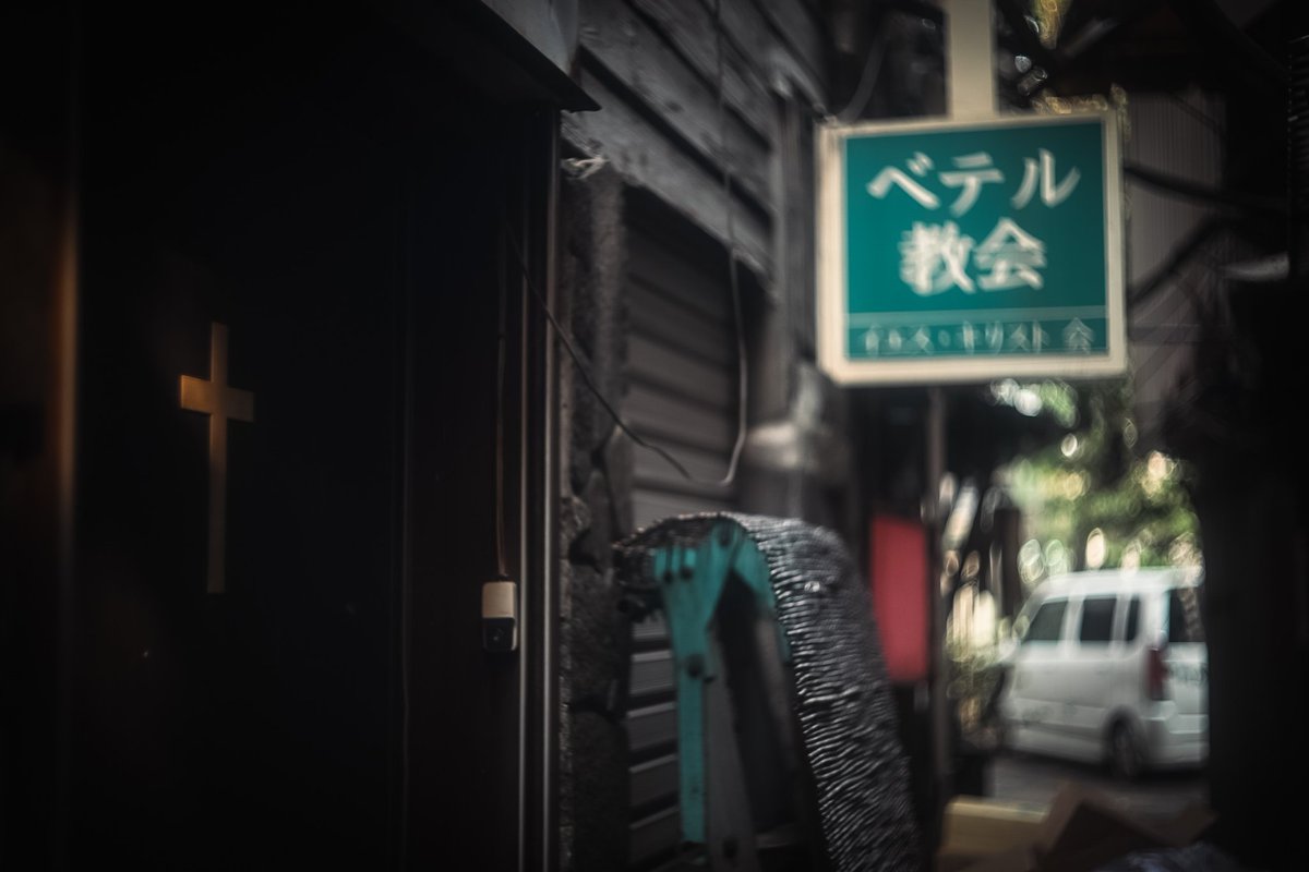 nons_n777's tweet image. 好きな路地裏。
なんですが、ほとんど人が通らない路地裏😩

#streetphotography
#路地裏