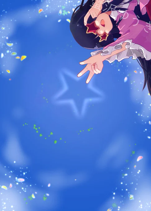 き08b スイミンヨクゾウシンザイ様でゲスト原稿描かせて頂きました!永(遠亭)メディイラストになります! 