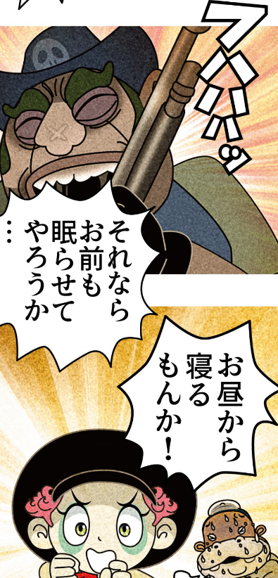 週刊連載漫画 #バクちゃんの夢ノ国 24話「最強伝説」配信開始です!
オールカラーで今まで以上に作画に情熱を注ぎこみ、面白くて迫力満点のシーンが盛りだくさんです!
タテスク漫画ならではの演出もお楽しみください!
どうぞよろしくお願いいたします!