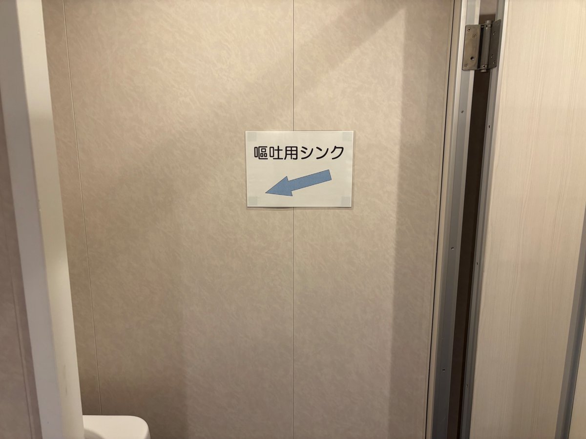 36歳になりました。
今日はフェリーに揺られながら徳島に向かってます。
少し酔いましたが元気です。

なんか1年を振り返るには良いタイミングだなと思ったので、
noteを書きました。
習慣化したいけど飽きるかも。
今年もよろしくです！遊んで！

35歳の人生。36歳を迎えて。
note.com/ladicaldreamer…