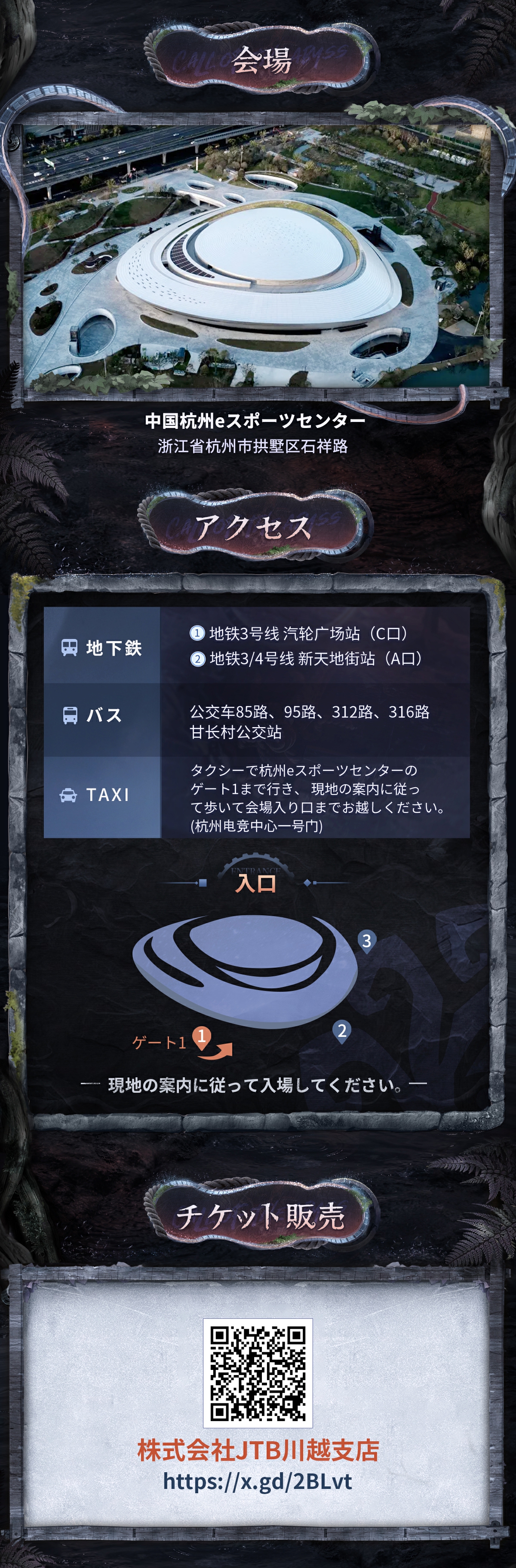 第五人格 COAVIII 入場特典 足萎えの羊 - メルカリ
