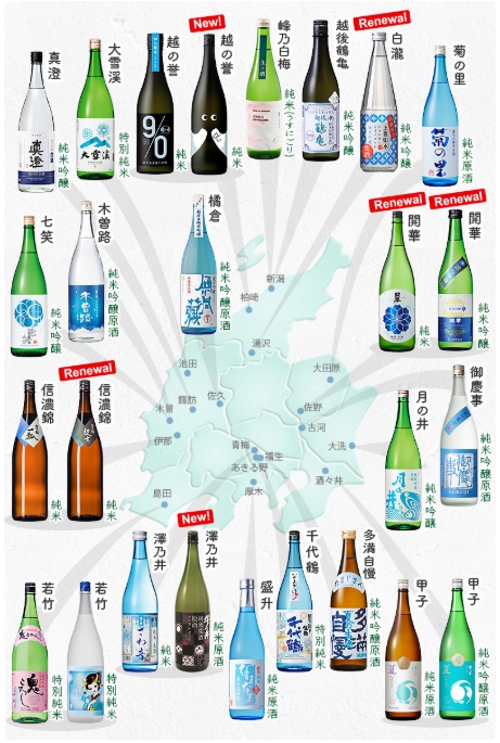 meimonshu's tweet photo. 【夏の生酒2025】
東京は真冬の寒さでの4月スタートでしたが
夏に向かって今年も「夏の生酒」が始まりました！

春から夏、長く暑い夏が続きます。
たくさん飲めるぞ！
と、前向きに楽しんでまいりましょう😆

今年のラインアップ
ご査収ください（・∀・）

https://t.co/pap4N2oKYO https://t.co/LMGjFtw1Ey