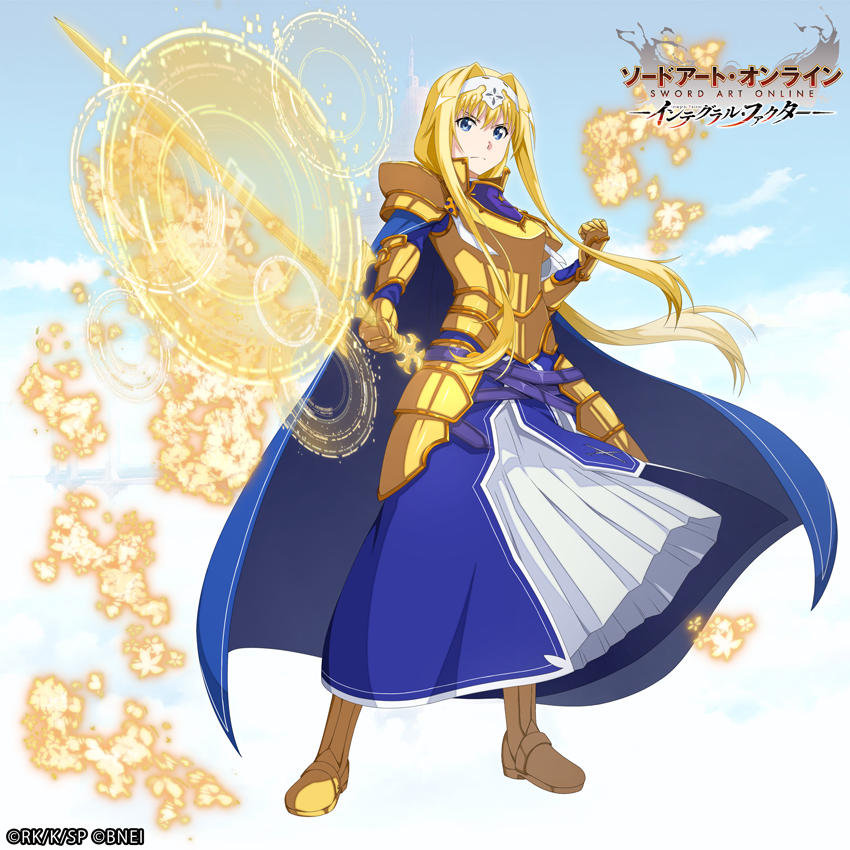 □「アリスバースデーオーダー」開催 アリスの誕生日を記念して、新☆4