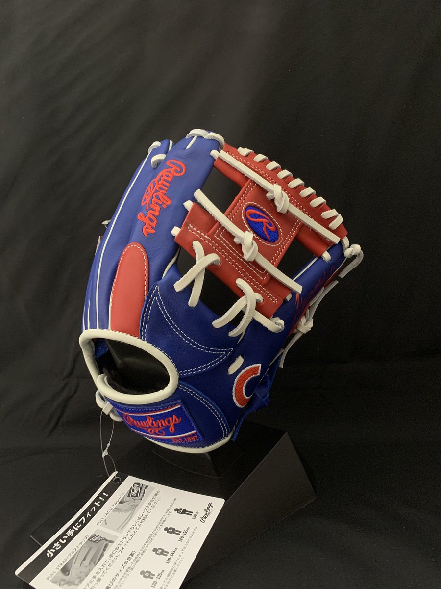 info42648043's tweet photo. Rawrings 2025Model
軟式グラブ HYPER TECH MLB TEAM JR
『Chicago Cubs』
型番:オールラウンド G9M(10.5㌅)
素材:天然皮革
価格:税込18,700円→すみれ価格は…
すぐに使える即使用グラブ‼️
#すみれスポーツ #rawrings #hyperteck #軟式グラブ #chicagocubs #cubs #カブス #mlb #13900 https://t.co/f0Vauk5qnf