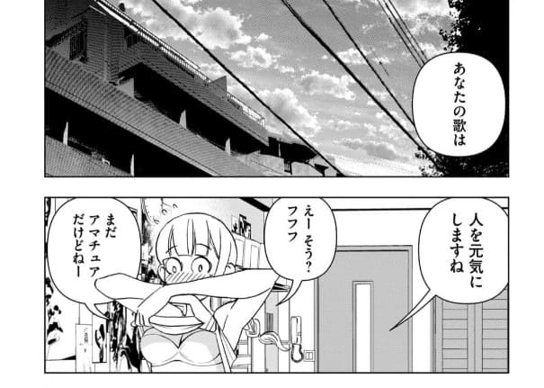 パリピ孔明のエロシーン4