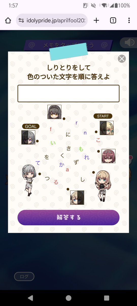 これが解けないよ😭誰か助けて🥺