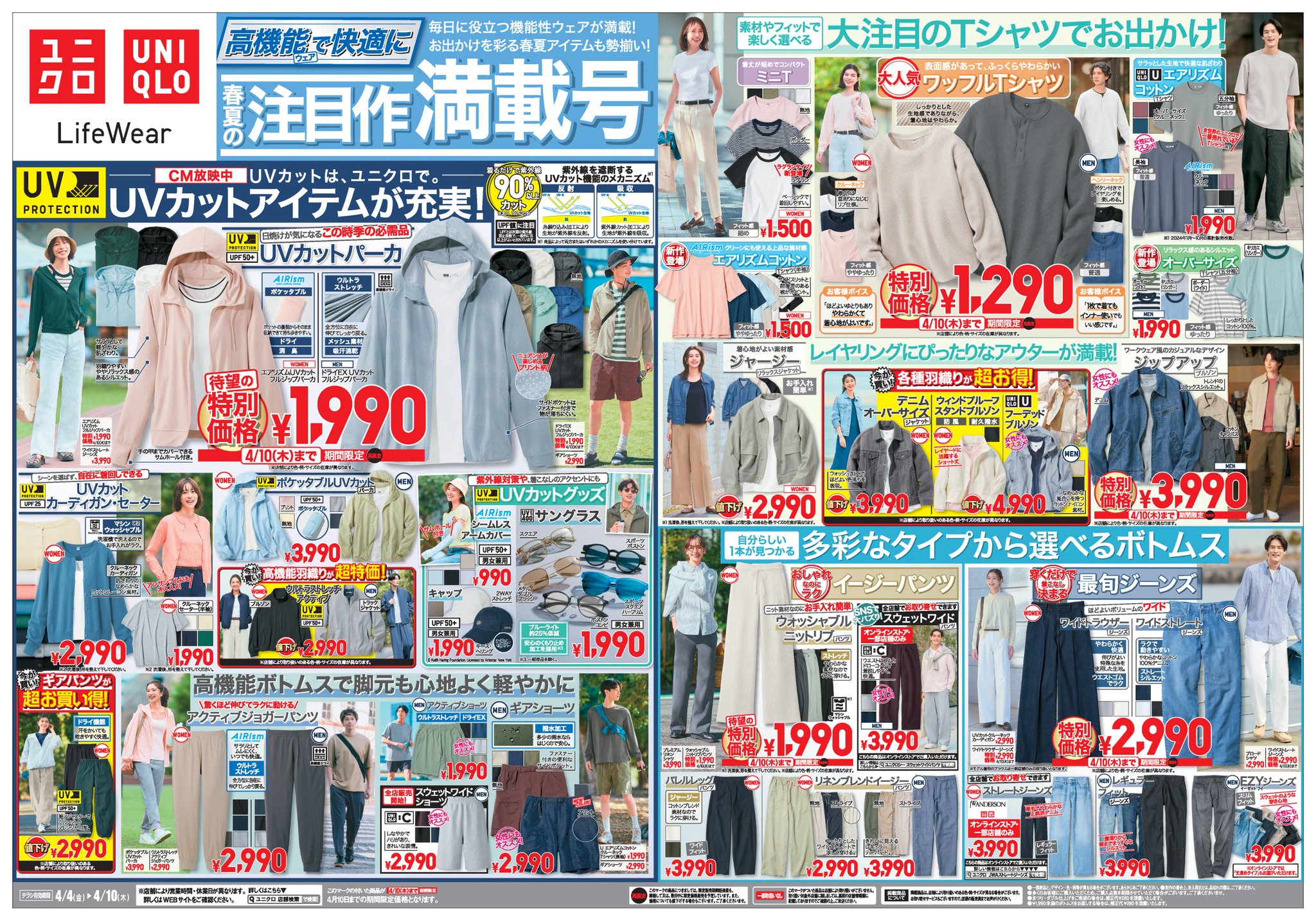 大幅値下げ！ ヴィヴァルディ全集 大幅値下げ！ ヴィヴァルディ全集 大幅値下げ！ ヴィヴァルディ全集