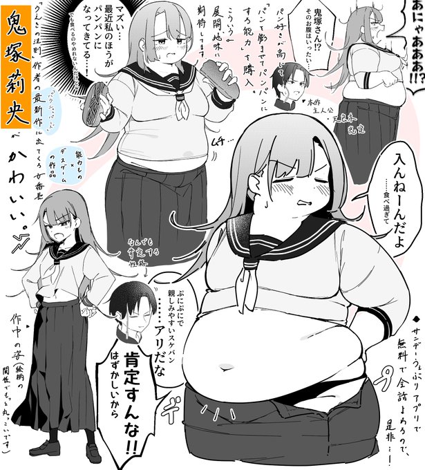 最近読んだ漫画でかわいい&amp;妄想がはかどる子がいたので描いてみました。 あと2枚描いてるのでそちらはpixivでどうぞ。 pixiv: ↓ Ci-en &amp; FANBOX ↓↓ English ver