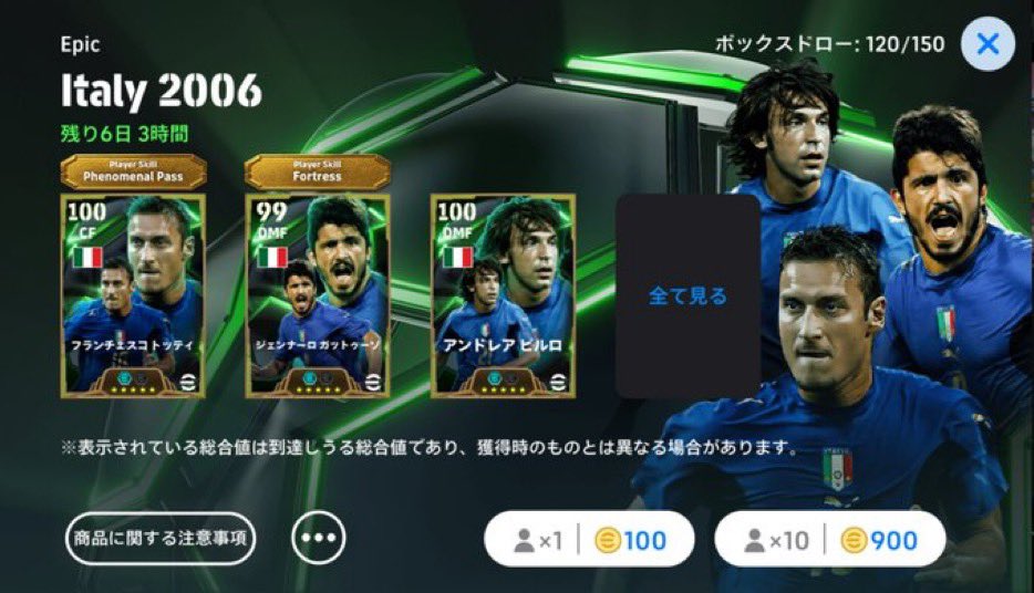 ⚽️イーフト応援企画⚽️

▶︎当選金額12000円‼️
#チュンカ #ググカ #アマギフ #ペイペイ
お好きなギフトカード贈呈😍❤️
👉欲しいものをリプ‼️

▶︎期限　4/20

▶︎参加方法
<a href="/WiNNIng_1_1_sub/">イーフト2024@遊⚽️プレゼント企画「eFootball™」ウイイレ</a> をフォロー.RT✨
全員当たる参加賞もあり٩( ᐛ )و

#イーフト #企画 #プレゼント ＃懸賞