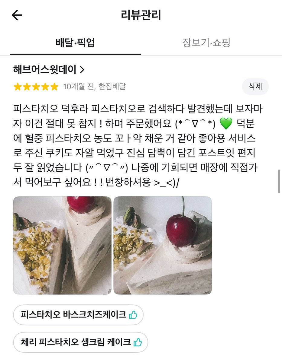 쿄코 tweet media