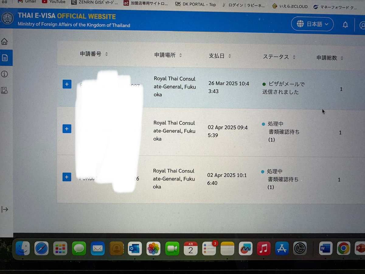 okimark_local's tweet photo. タイ5年間ノマドビザDTVビザGETです！

YouTuberとか経営者なら比較的簡単に入手可能です！タイランドエリートが改悪したため購入を見合わせておりましたが、ノマドビザならなんと1人52,000円。
門が閉まる前にお早めにお手続きを👍
さて物件探しに行こ。 https://t.co/CKUgk6uyzZ
