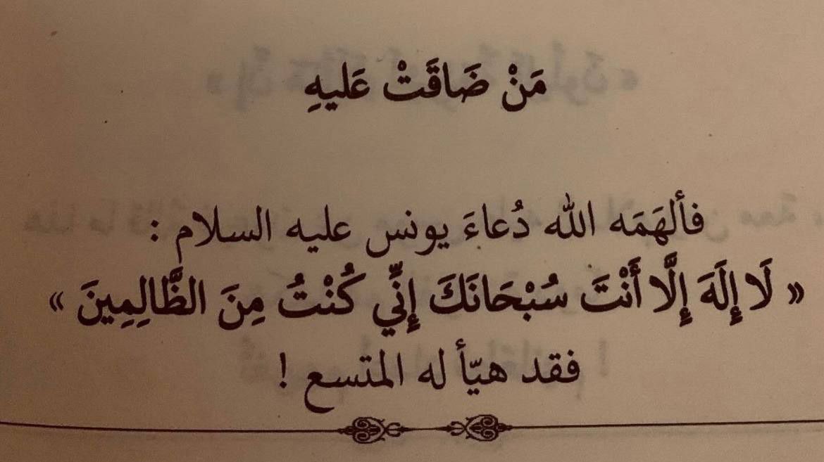 نوُره (@inourahv) on Twitter photo 